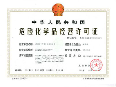 普通?；C