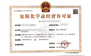 客戶案例10-無儲存?；C