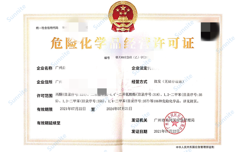  客戶案例11-無(wú)儲(chǔ)存?；C