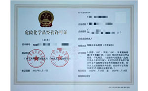 客戶案例12-?；C