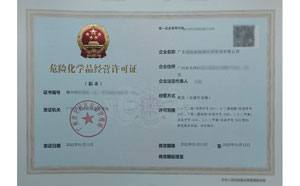 客戶案例14-無儲存措辭?；C
