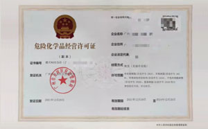 客戶案例15-無儲存措辭?；C