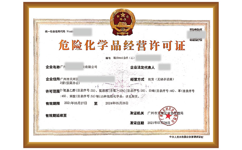 ?；C辦理會(huì)越來越嚴(yán)格？