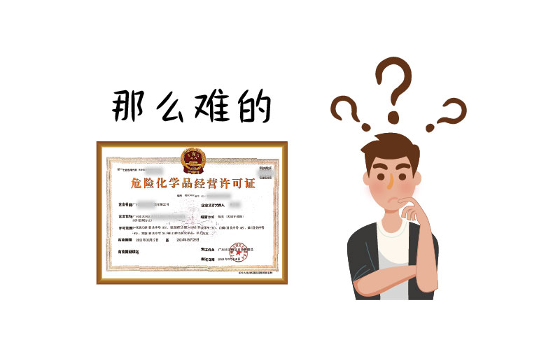 ?；C辦理會(huì)越來越嚴(yán)格？
