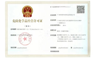  客戶案例19-?；C