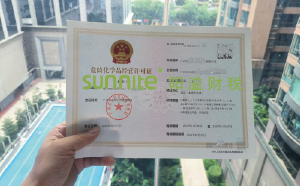 危險(xiǎn)化學(xué)品許可證的意義、申請(qǐng)流程、管理制度