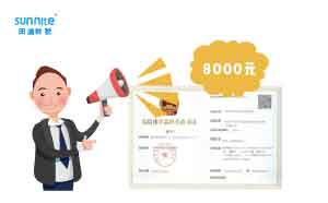 ?；C辦理需要多少錢?