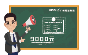 2024年11月危化證辦一個(gè)得多少錢(qián)？