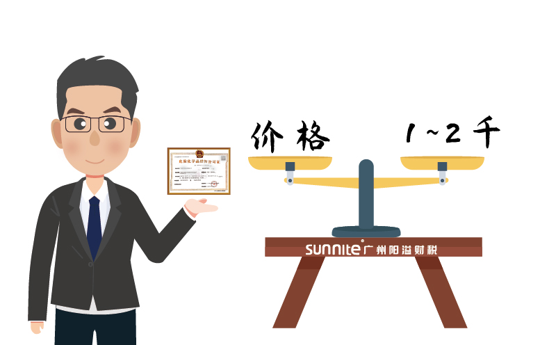 廣州?；C價格為什么會有波動