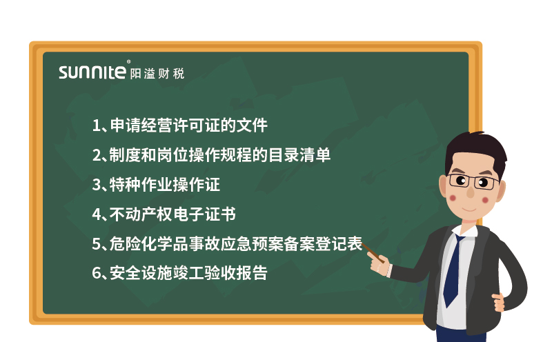 ?；C辦理流程-更新版-2