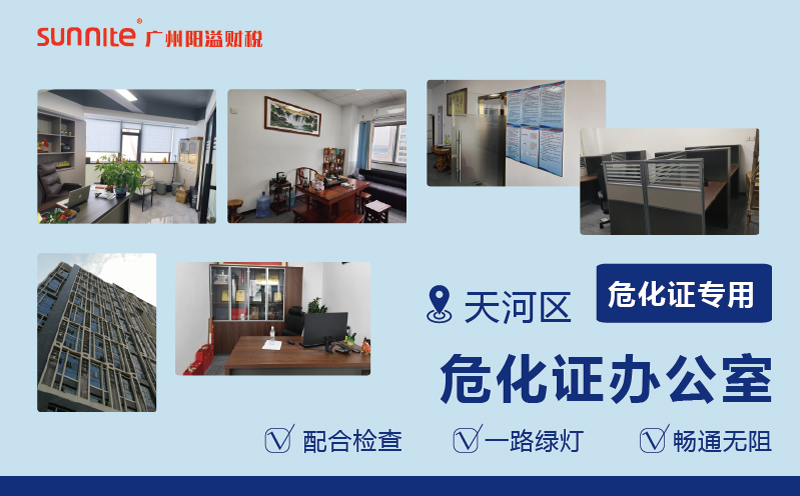 廣州陽溢出租的?；C辦公室的優(yōu)勢?