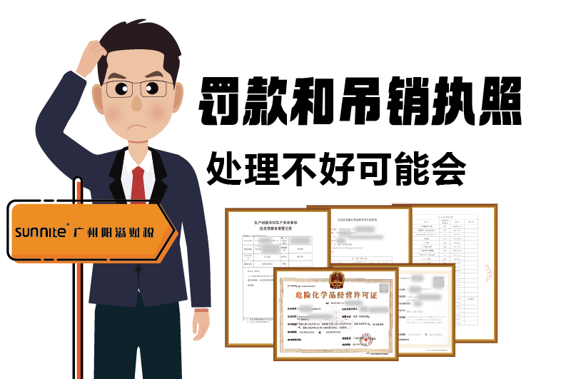?；C的有效期、品名、地址變更的問題