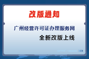 廣州陽溢財稅網(wǎng)站改版升級，正式上線啦！