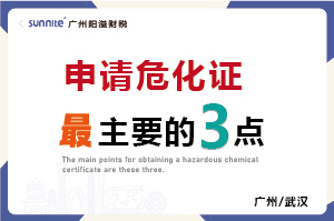 辦理?；C最主要的就是這 3 點