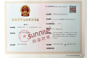 ?；C客戶案例1001