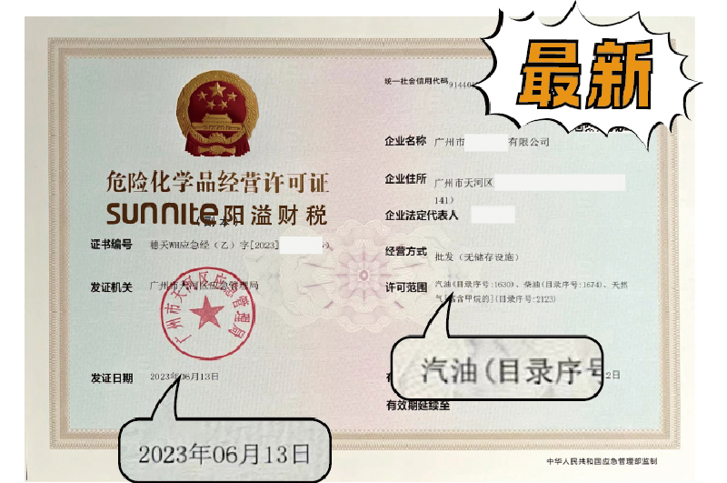 ?；C客戶案例1004
