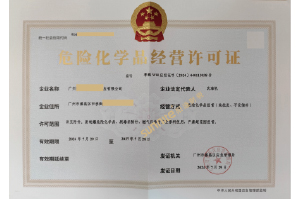?；C客戶案例1007