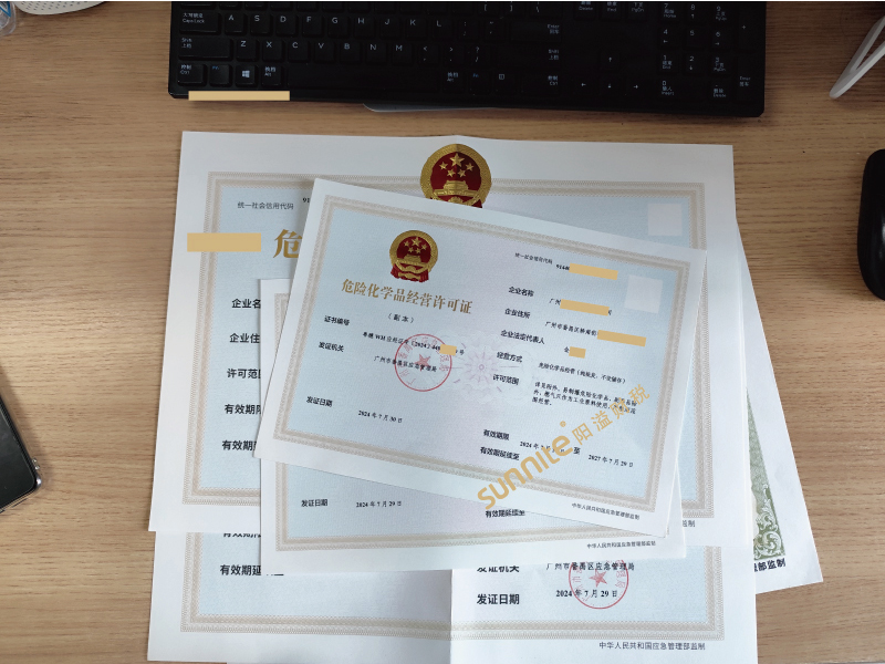 ?；C客戶案例1007