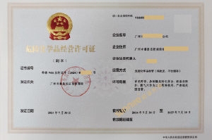 ?；C客戶案例1008