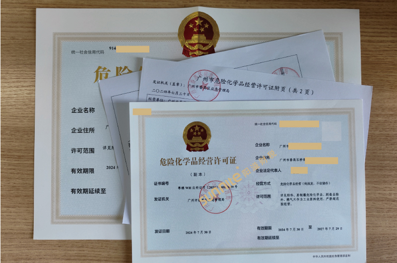 ?；C客戶案例1008