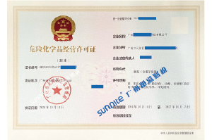 ?；C客戶案例1009